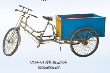 CS4-04竹胶板三轮车.jpg